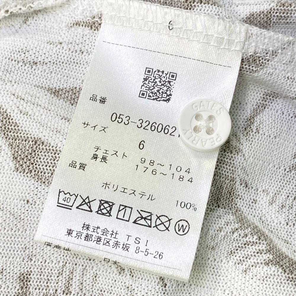 ブラウン系 240101538355