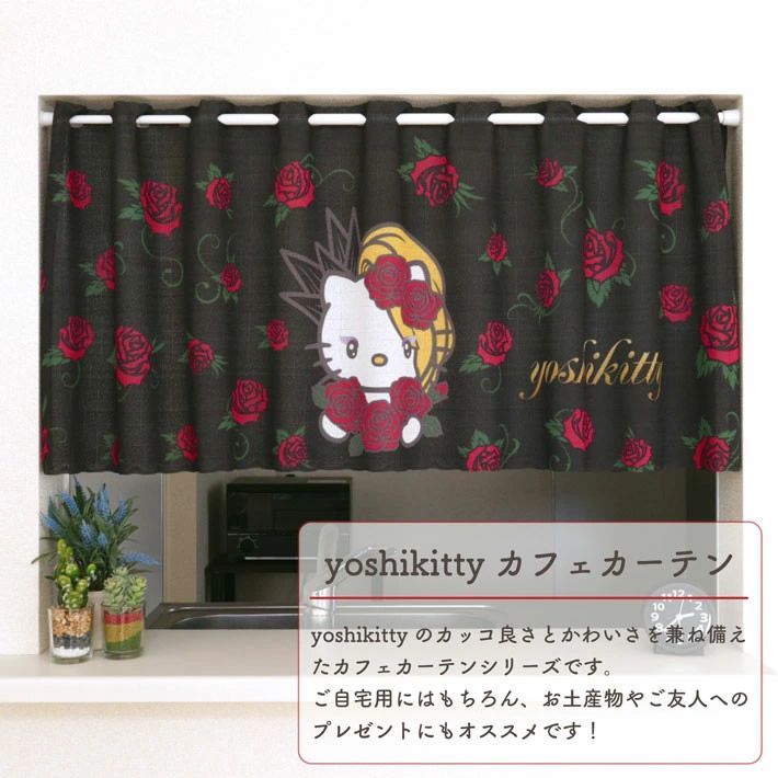 MINIBOX 暖簾制作工房 正規販売店】【2025年新商品】カフェカーテン