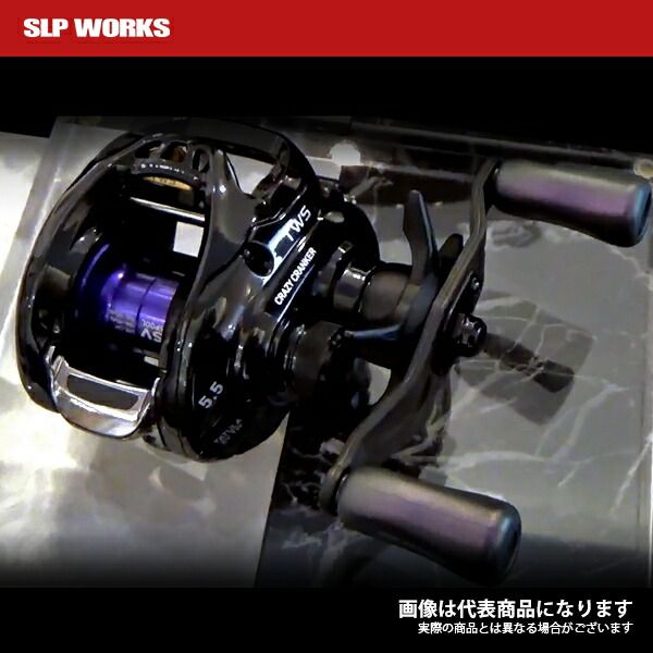 SLPW タトゥーラSV TW 5.5-CC リミテッドモデル 右ハンドル仕様