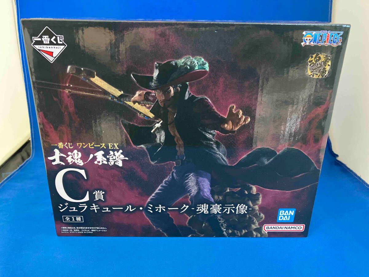 【C賞 ジュラキュール・ミホーク‐魂豪示像‐】一番くじ ワンピース EX 士魂ノ系譜 【中古】 フィギュア 一番くじ ワンピース EX 士魂ノ系譜 C賞 ジュラ