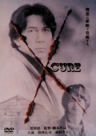 CURE