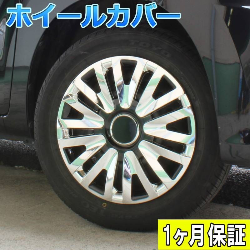 トヨタ スペイド ホイールキャップ 4個セット - 自動車タイヤ/ホイール