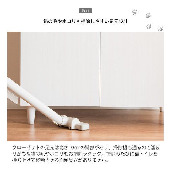 ミヤタケセイサクジョ キャットトイレクローゼット