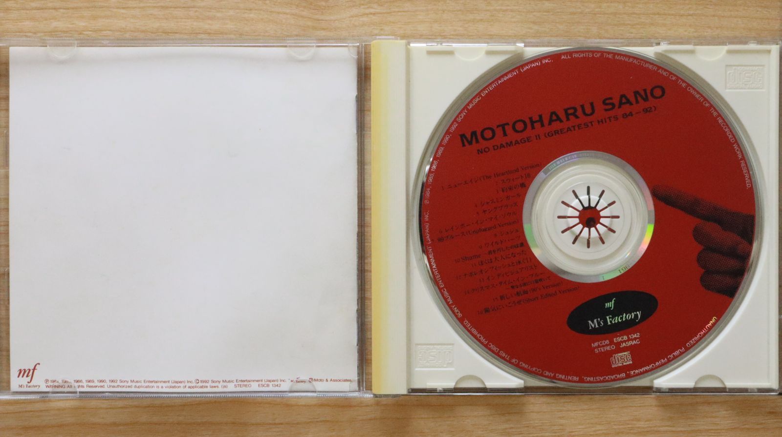 【中古】 ハートレス・シティ 迷いの道標/朝日ソノラマ/友野詳 国内盤CD☆Motoharu Sano/佐野元春□ No Damage2 【ESCB1342