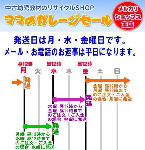 b6781　ブックローン　ベビーブロック　総部品数40ピース以上！　作例集1「できたよ　できた」付き　知育教材