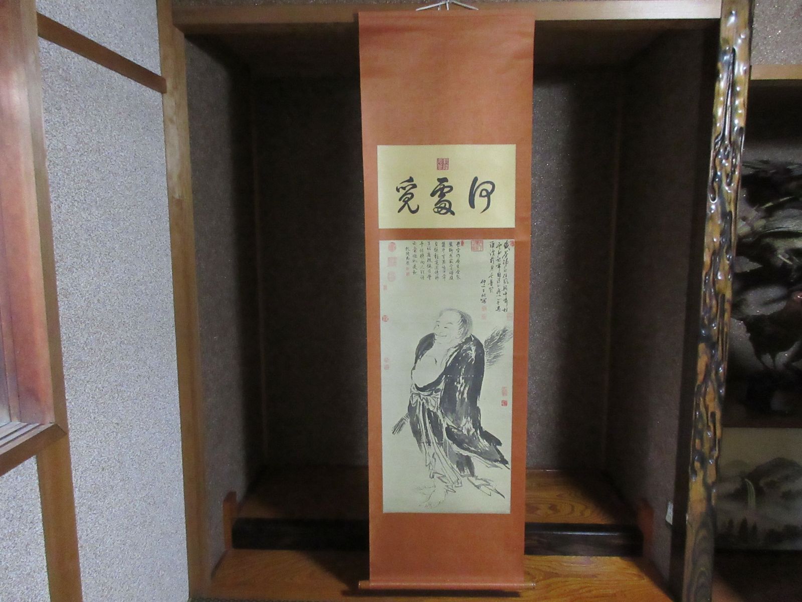 掛け軸 掛軸 純国産掛け軸 床の間 仏事画 「蓮如上人御影」 大森宗華 尺五 桐箱畳紙収納 オニックス風鎮 防虫香サービス-