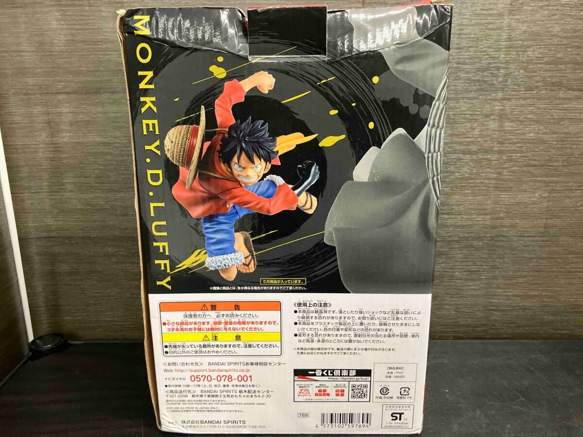 A賞 モンキｰ・D・ルフィ BATTLEフィギュア 一番くじ ワンピｰス