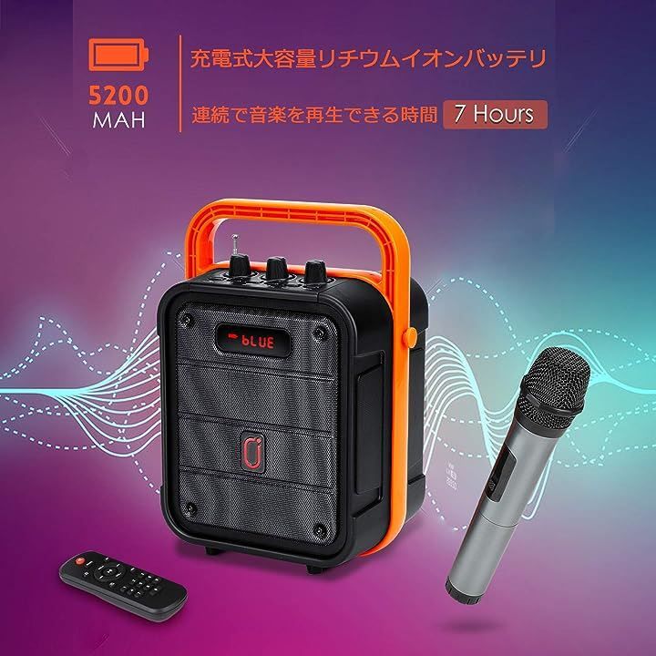 スピーカーセット　JYX -66BT　 ワイヤレスマイク　拡声器