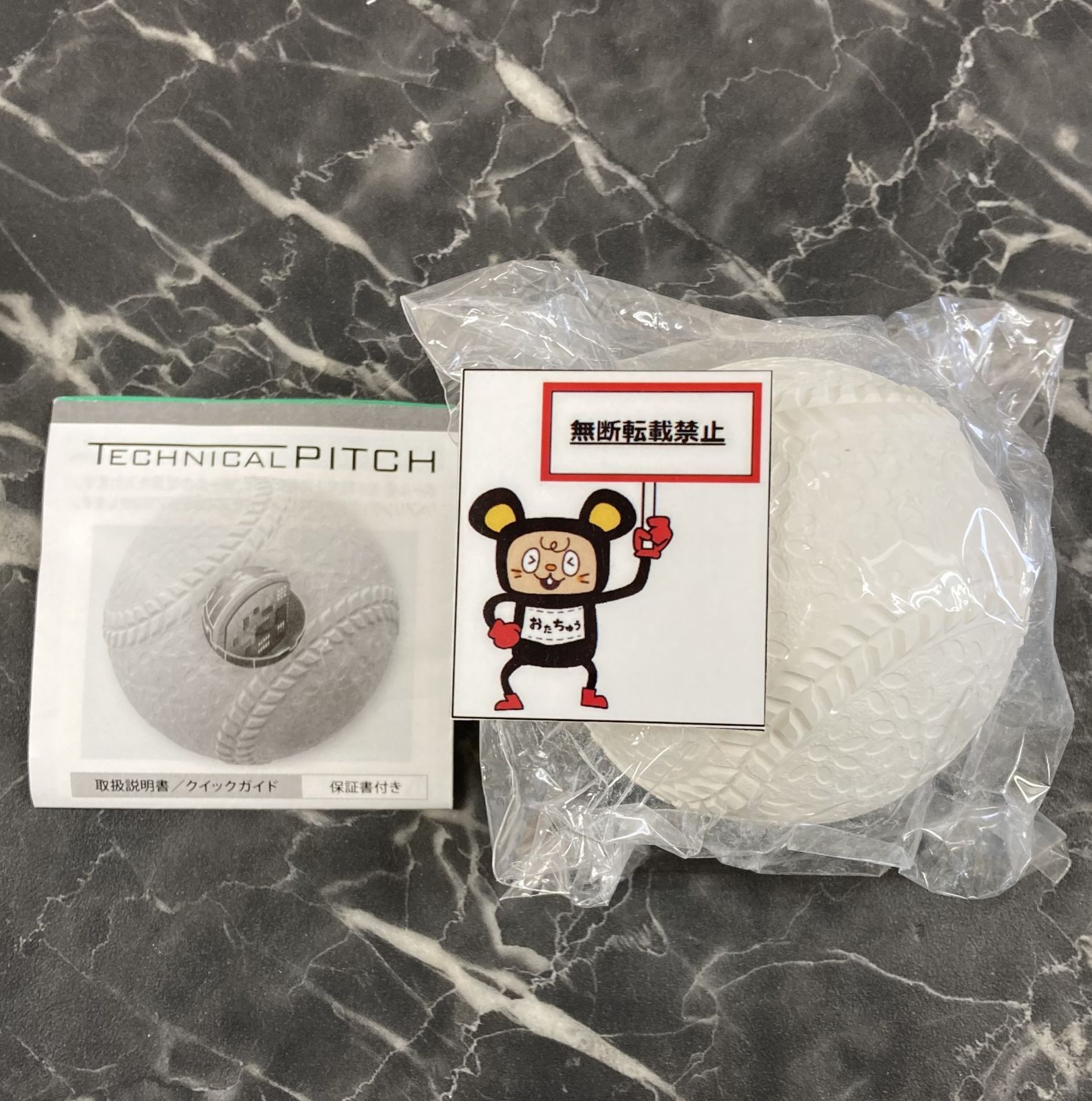 品番 箱ダメージあり