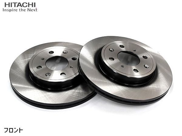 フィット GK3 GK4 GK5 GK6 GP5 GP6 ディスクローター 2枚セット フロント 日立 Astemo H6-125BP H25.09～R02.02