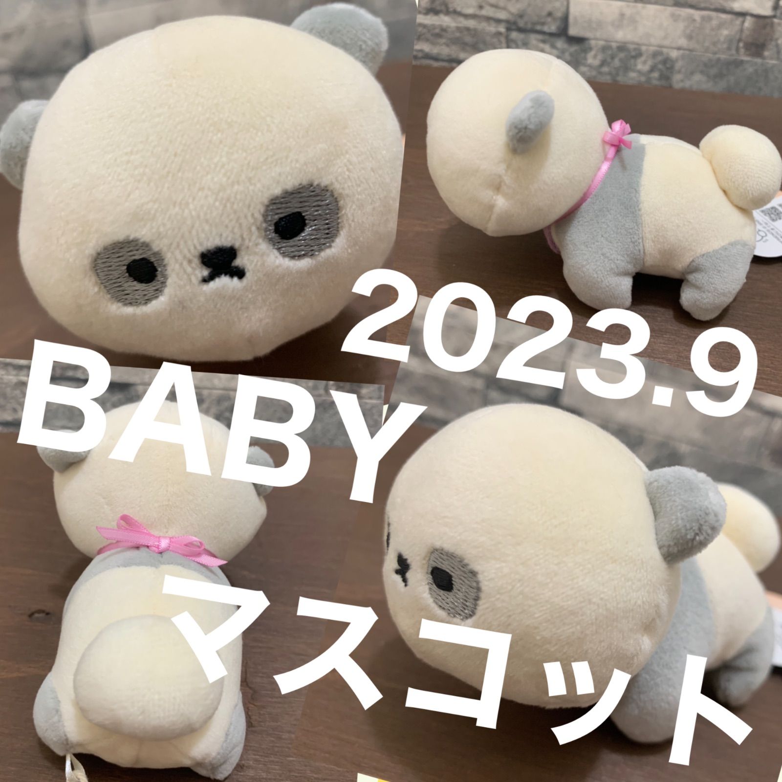 BABYマスコッパンダ ぱんだ ぬいぐるみ マスコッ小さい もふも