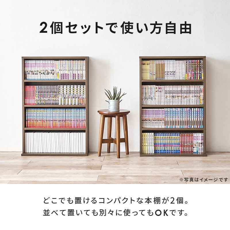 本棚 大容量 スリム 薄型 漫画 収納 漫画棚 漫画本棚 コミック