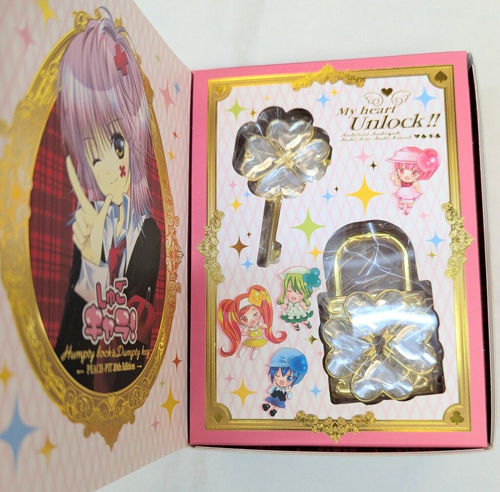 バンダイ しゅごキャラ! ハンプティロック&ダンプティキーセット