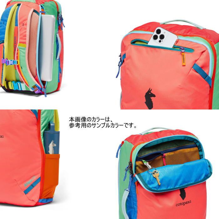 cotopaxi Allpa 28 バックパック マルチカラー cotopaxi マルチカラー
