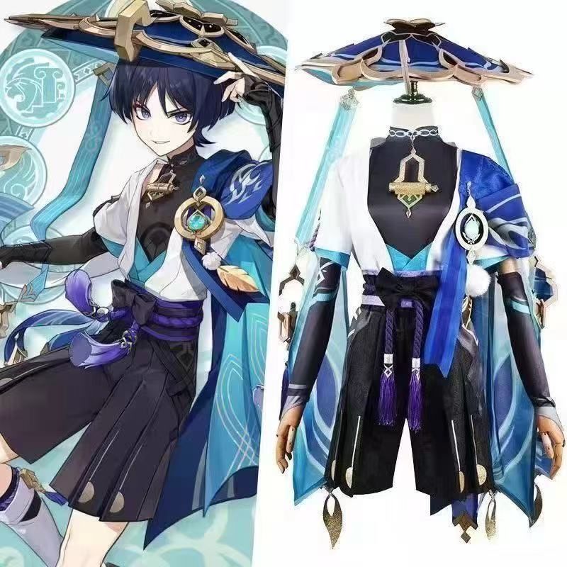 原神コスプレ衣装】放浪者（スカラマシュ） 散兵 コスチューム