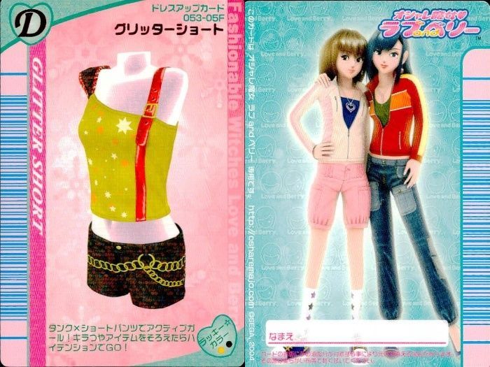 オシャレ魔女　ラブandベリー　カード　ドレス　靴　洋服　まとめ売り25枚セット Amazon.co.jp: オシャレ魔女 ラブandベリー ドレスアップカード