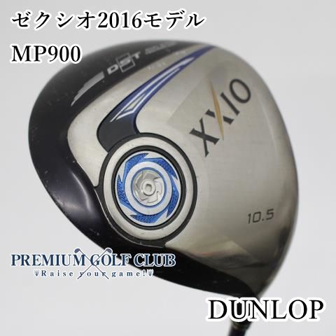ゼクシオ9　XXIO　10.5度　MP900　Sシャフト XXIO9ドライバー10.5度(純正Sシャフト) ダンロップ 2016 ゼクシオ9