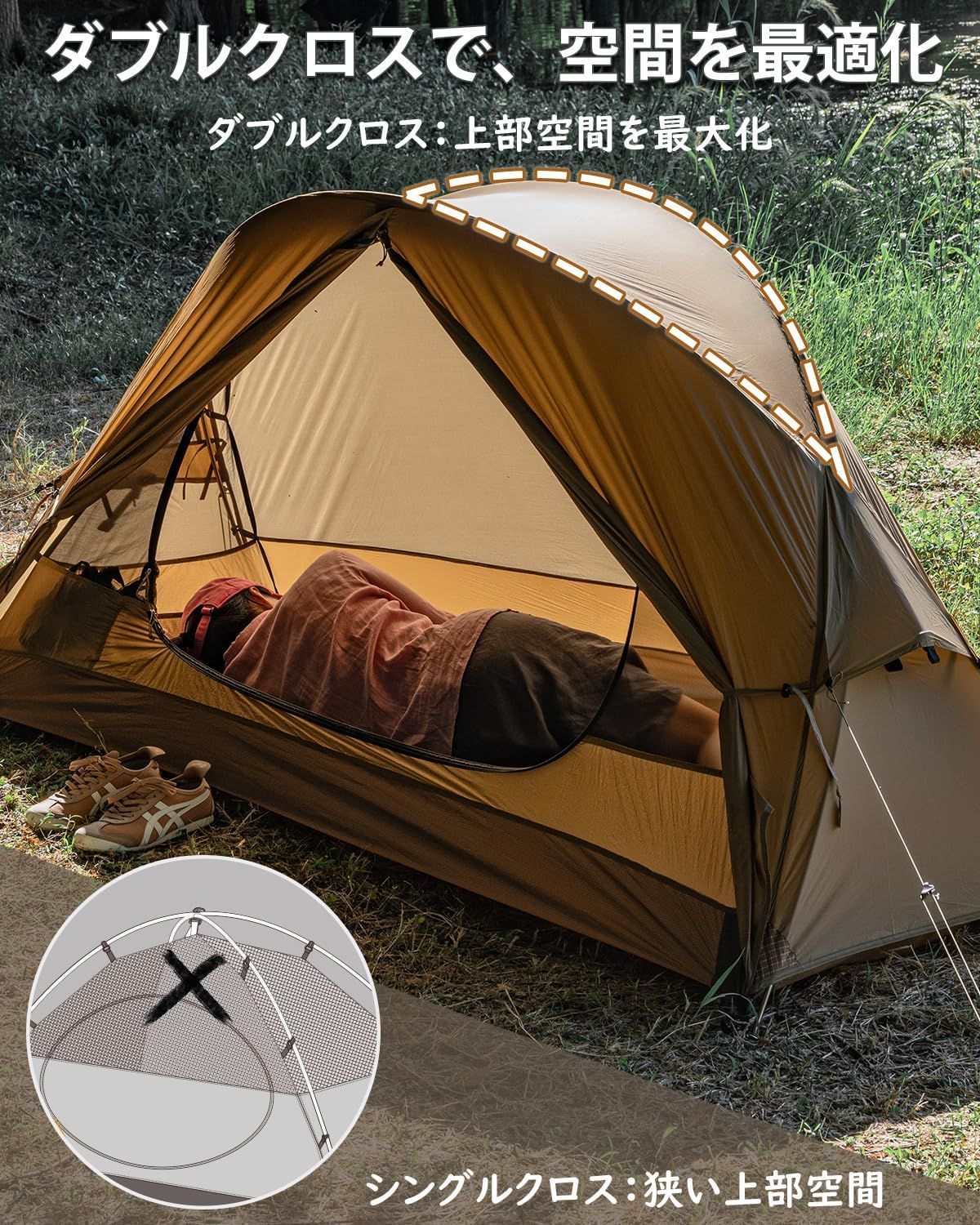 TOMOUNT ソロテント 2人用テント キャンプテント 1人用テント