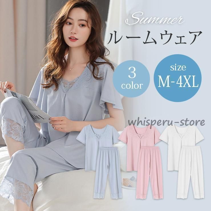 大きいサイズ レディース ルームウェア パジャマ 寝巻き 半袖Tシャツ 七分丈パンツ 上下セット 夏 M L LL 3L 4L 5L ホワイト ピン