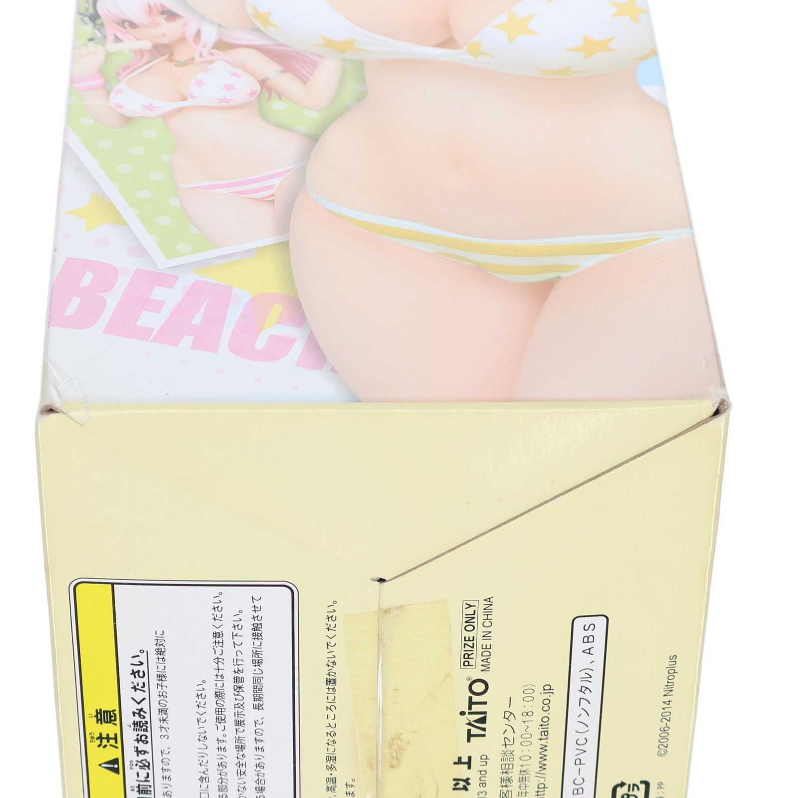 すーぱーそに子(ストロベリーマカロン) サマービーチフィギュア