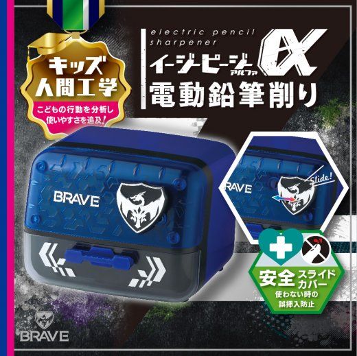 EK-2760-B