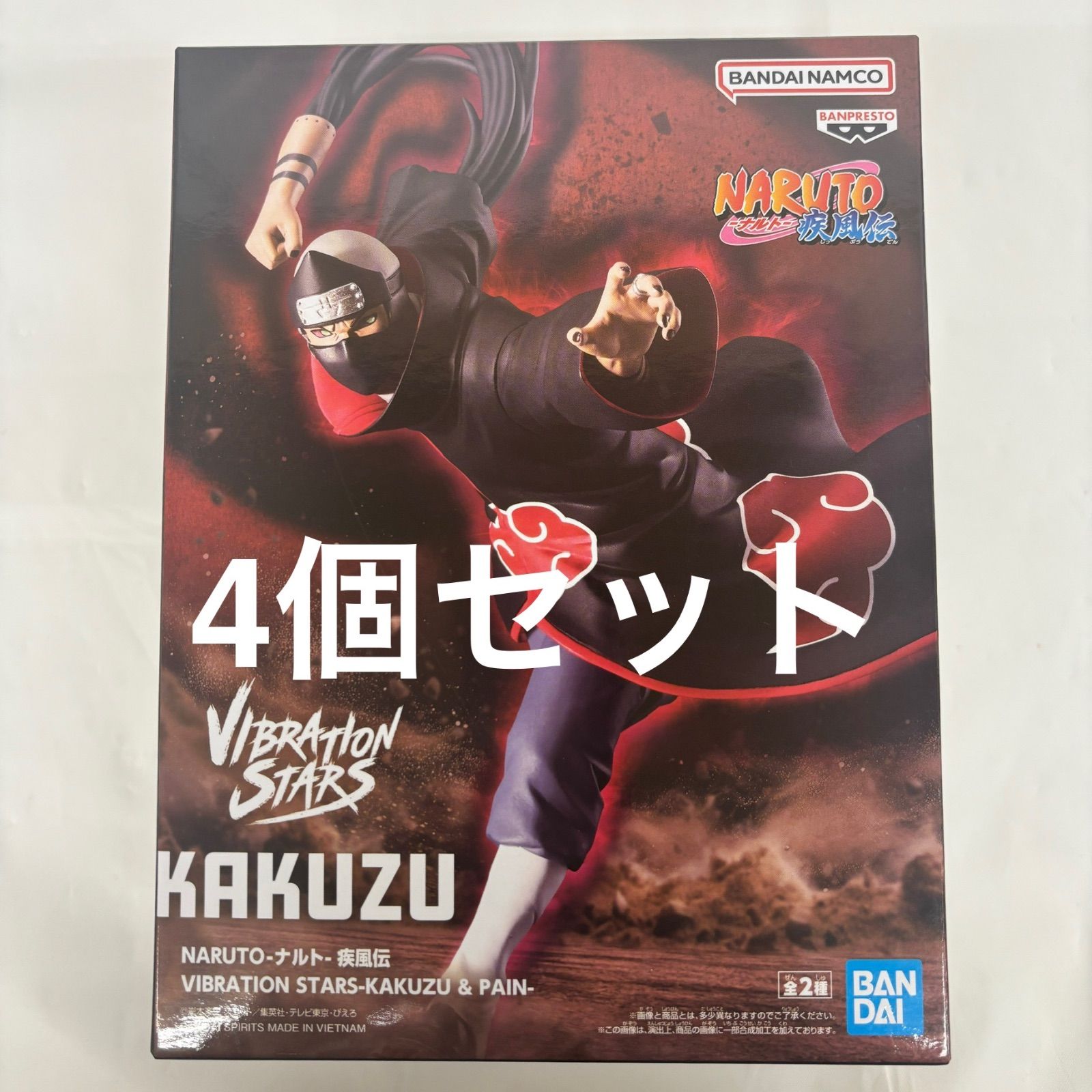 未開封 NARUTO-ナルト- 疾風伝 VIBRATION STARS 角都 フィギュア 4個 