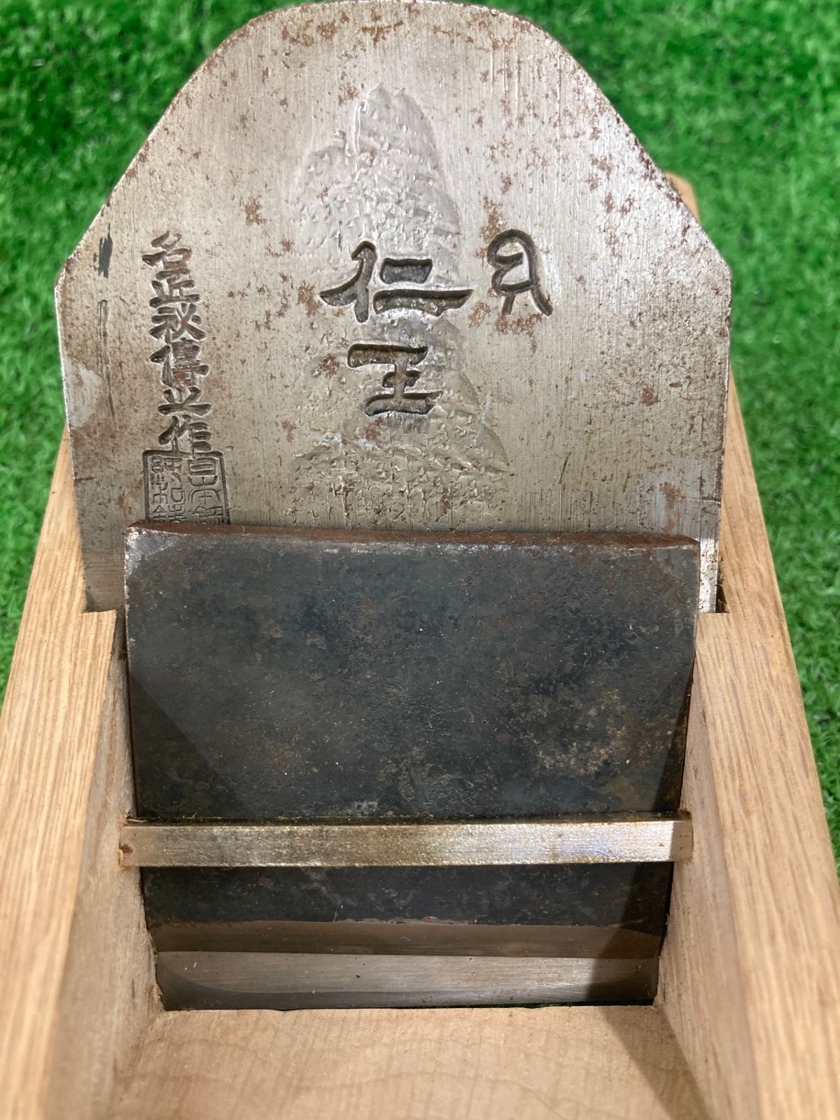 中古品】【0922】かんな 平鉋 仁王 名匠秘伝之作 刃口幅約62mm 