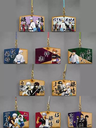 【中古】雑貨 全10種セット 「銀魂 絵馬コレクション」