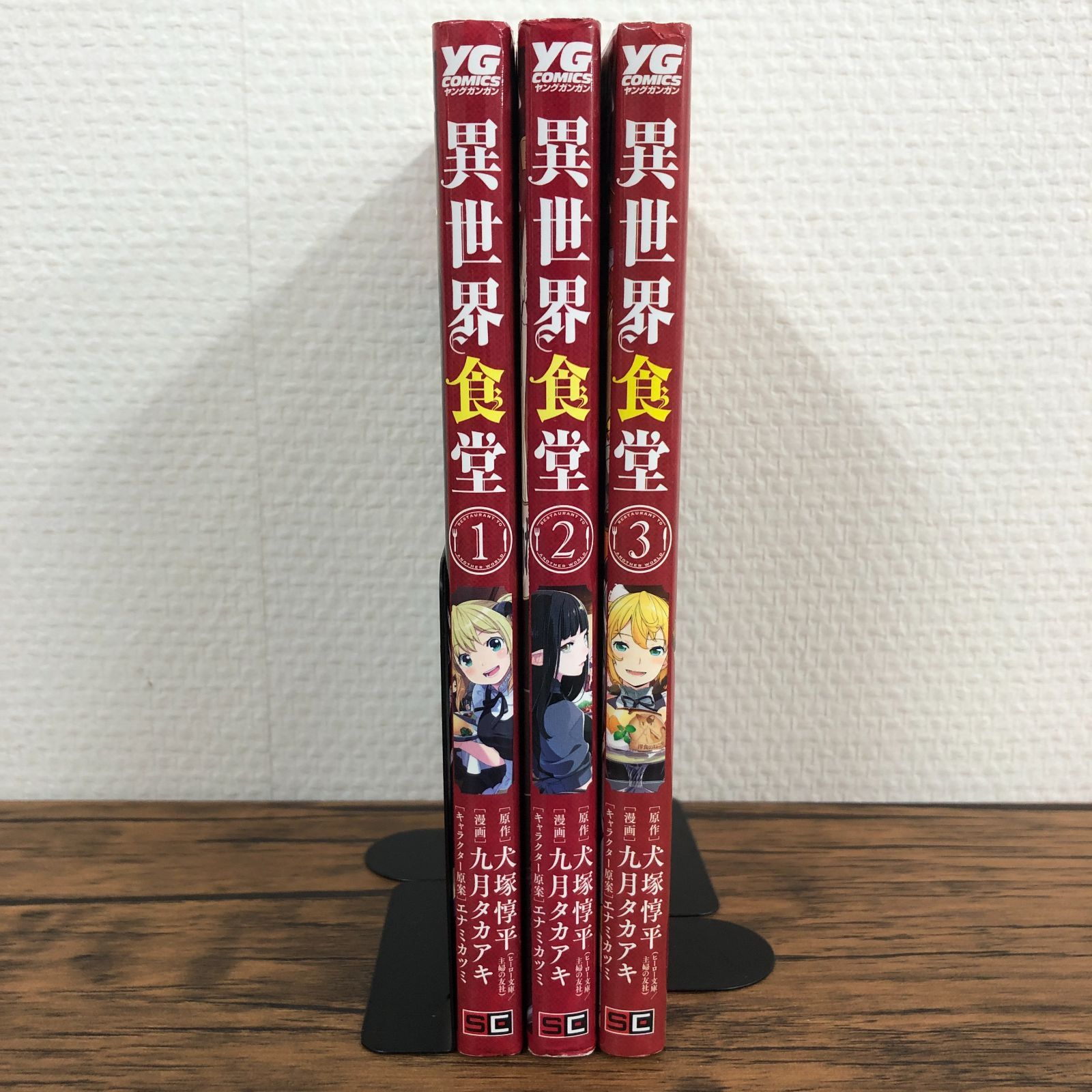 異世界食堂　サイン本 PG-9502]異世界食堂 直筆イラストサイン本 九月タカアキ