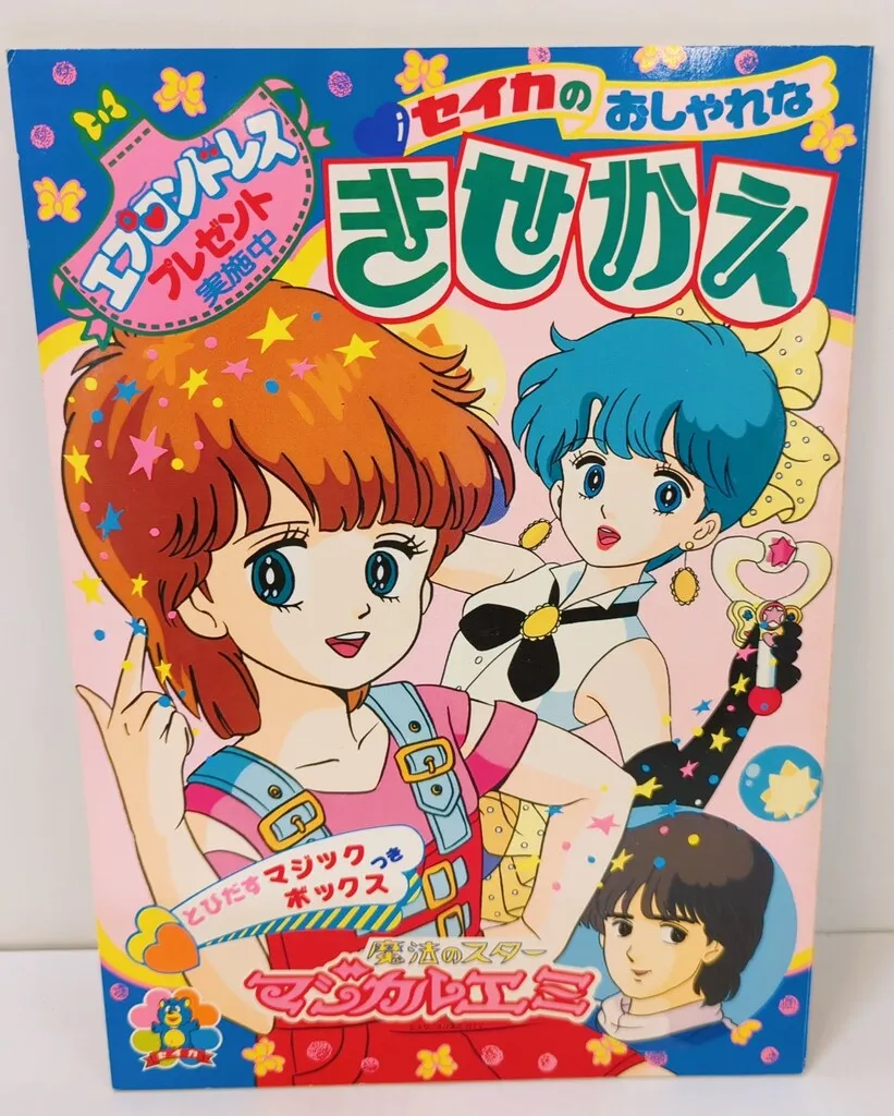 2026年最新】セイカノートきせかえの人気アイテム - メルカリ