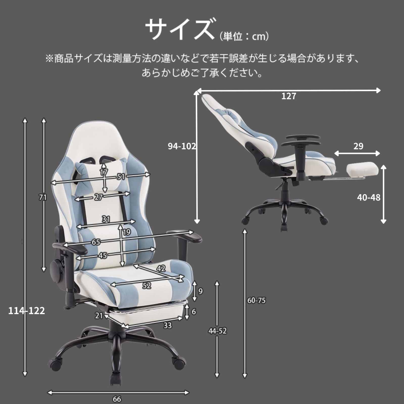 SOFTSEA ゲーミングチェア オットマン オフィスチェア デスク 