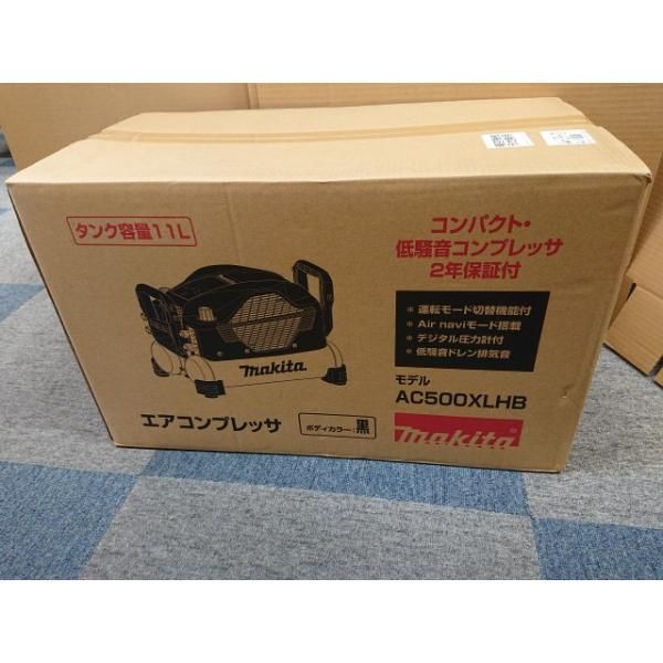 ♥品 マキタ エアコンプレッサ AC500XLHB 黒 タンク容量11L 高圧