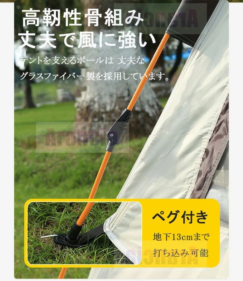 家庭テント ワンタッチ