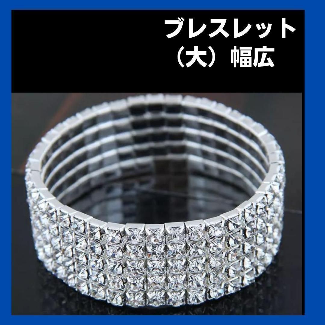 ベストボディジャパン アクセサリー ピアス ブレスレット セット