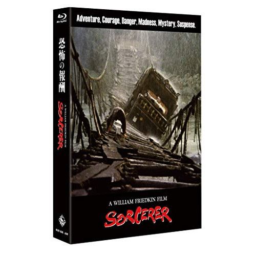 Blu-ray】ロイ・シャイダー / 恐怖の報酬(オリジナル完全版