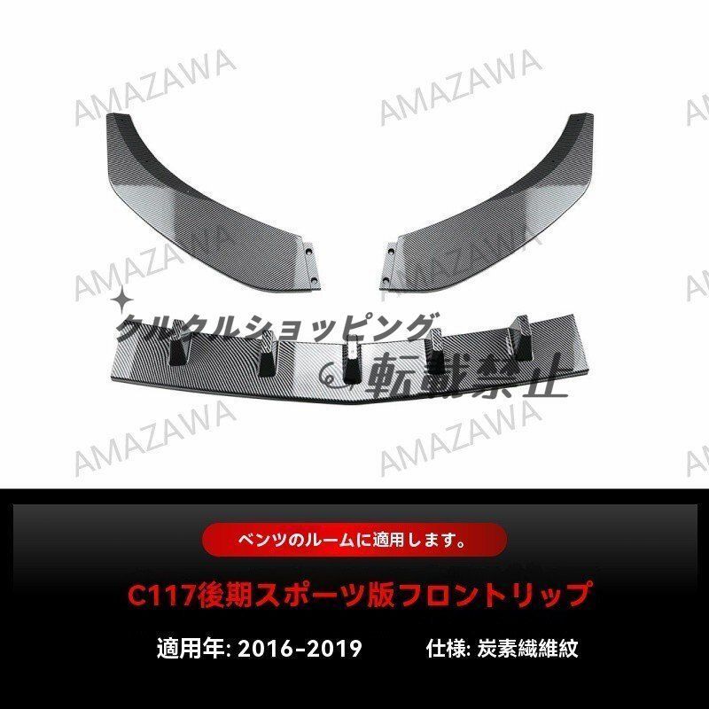 CLA C117 X117 CLA200 🏒 【コッパー】 220 250 260 2015-2018 AMG