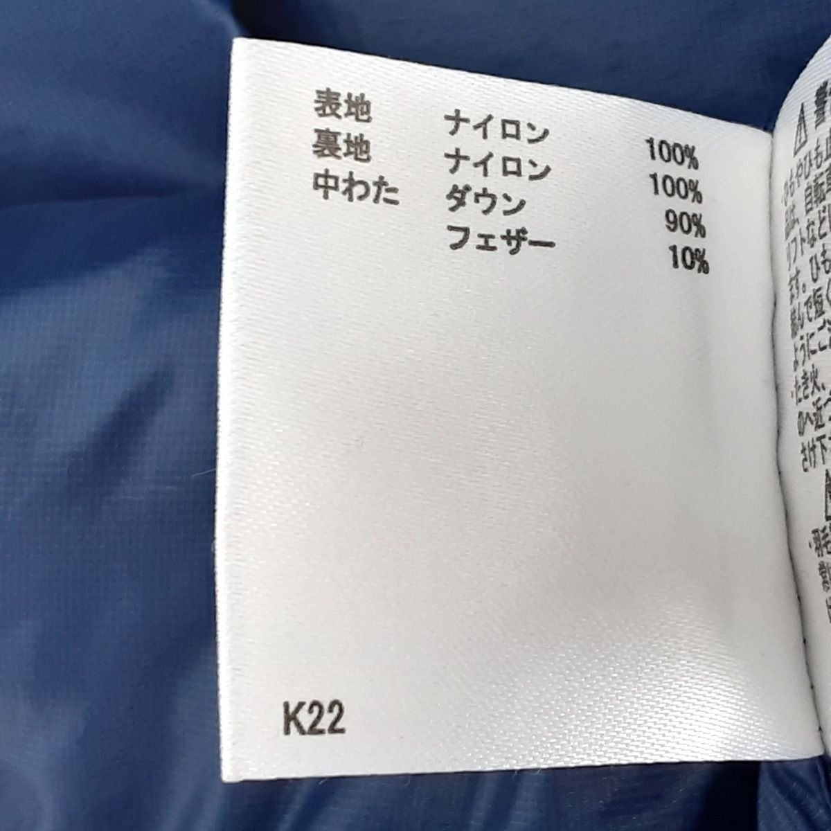 マンシングウェア ダウン　ベスト　サイズL Munsingwear(マンシングウェア) ダウンベスト サイズL メンズ美