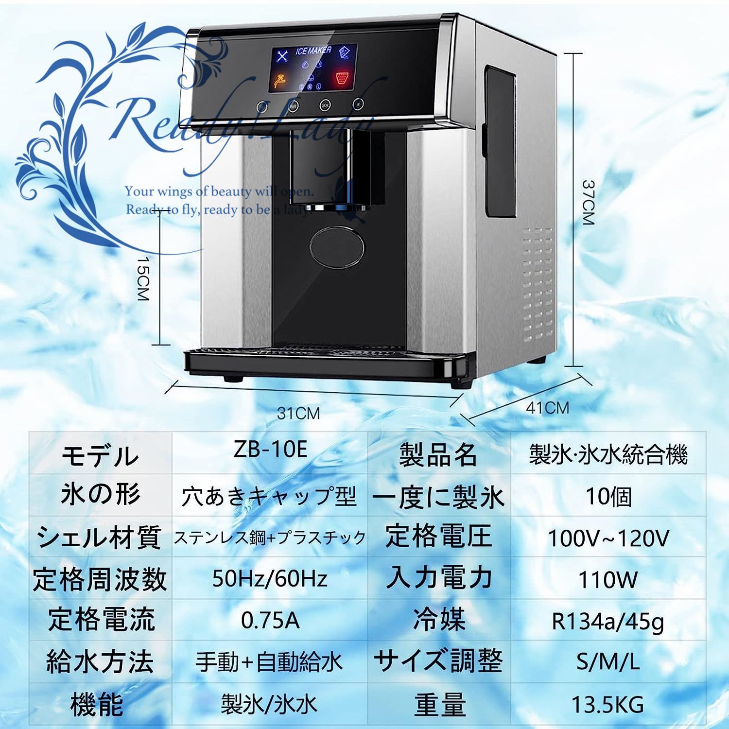 高速製氷機 家庭用／業務用 卓上 自動製氷機 タンク容量1.8L 大容量 簡単操作 最短6分 一度に10個氷 1日最大15kg 穴あきキャップ型氷  アイスメーカー ステンレス鋼 100v~120v - メルカリ