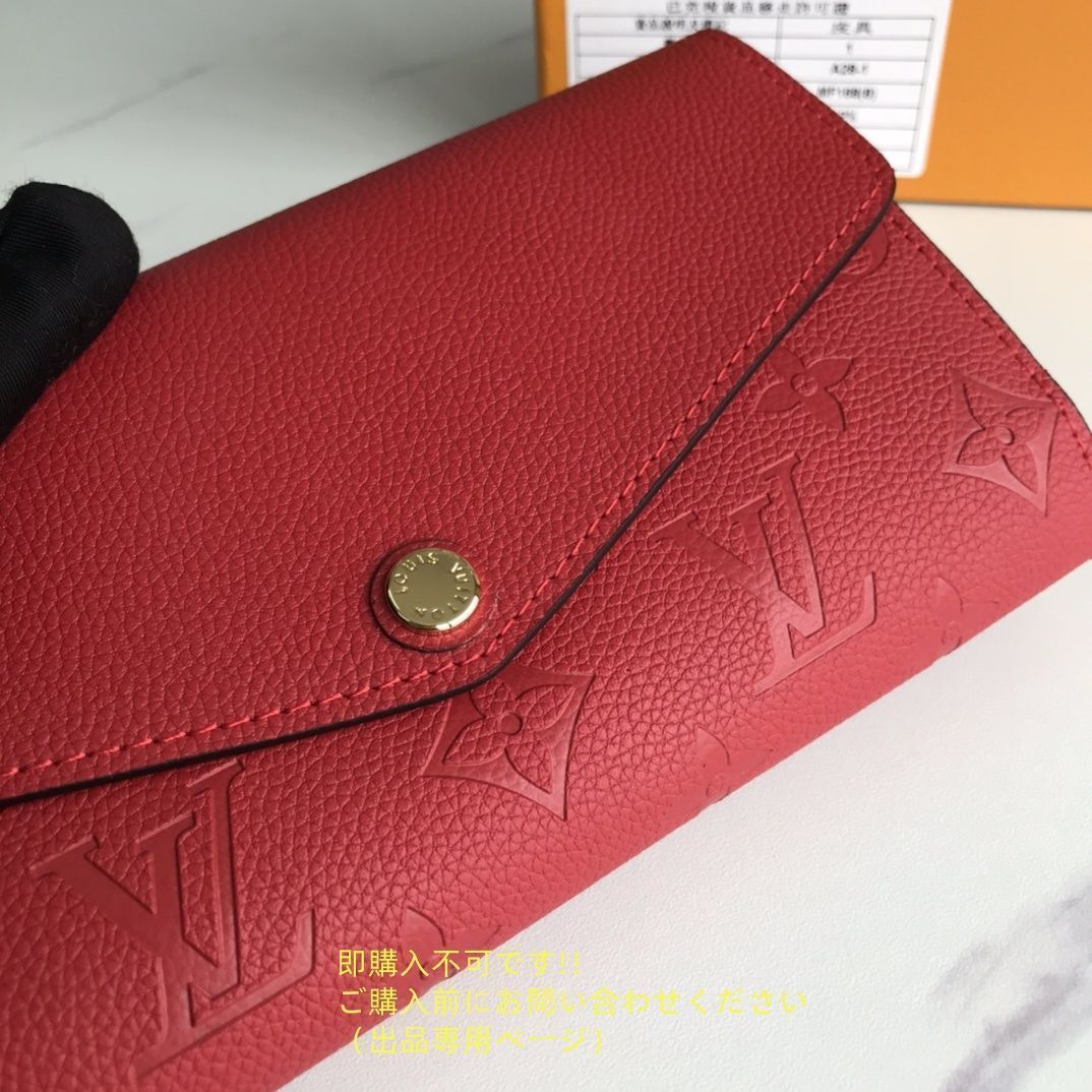 ルイヴィトン長財布　極美品 激レア 極美品 LOUIS VUITTON ルイヴィトン長財布 ウォレット LV