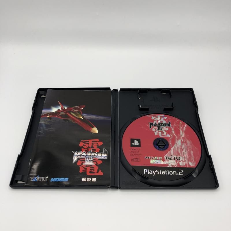 PS2「雷電Ⅲ」未開封品 雷電Ⅲ 中古ゲーム | ブックオフ公式オンラインストア