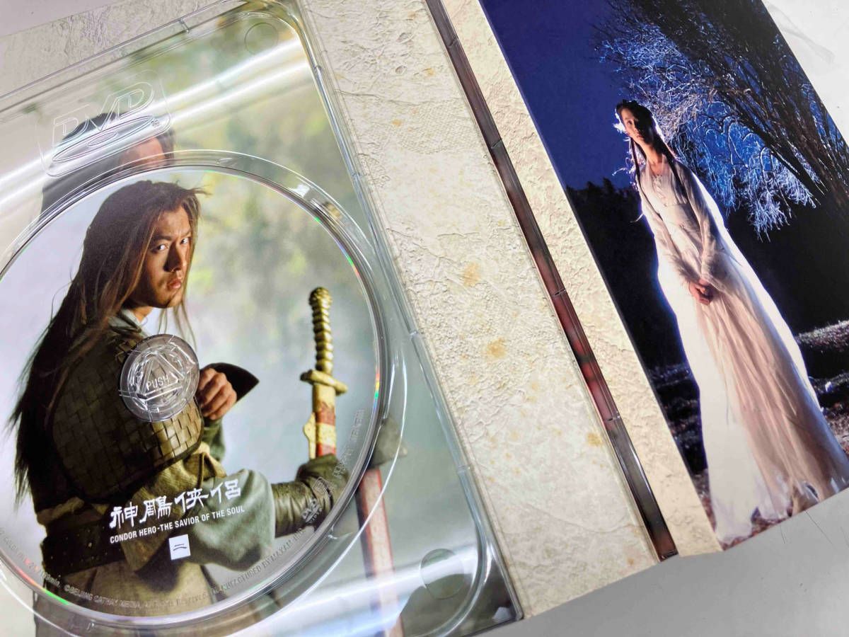 神ちょう侠侶 DVD-BOXI 全巻セットDVD▽神周鳥侠侶 しんちょうきょうり