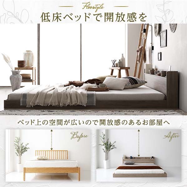 未使用品（新古品）シングル 低床ベッドフレーム グレージュ　コンセント付き ベッド シングル ベッドフレームのみ グレージュ 収納付き
