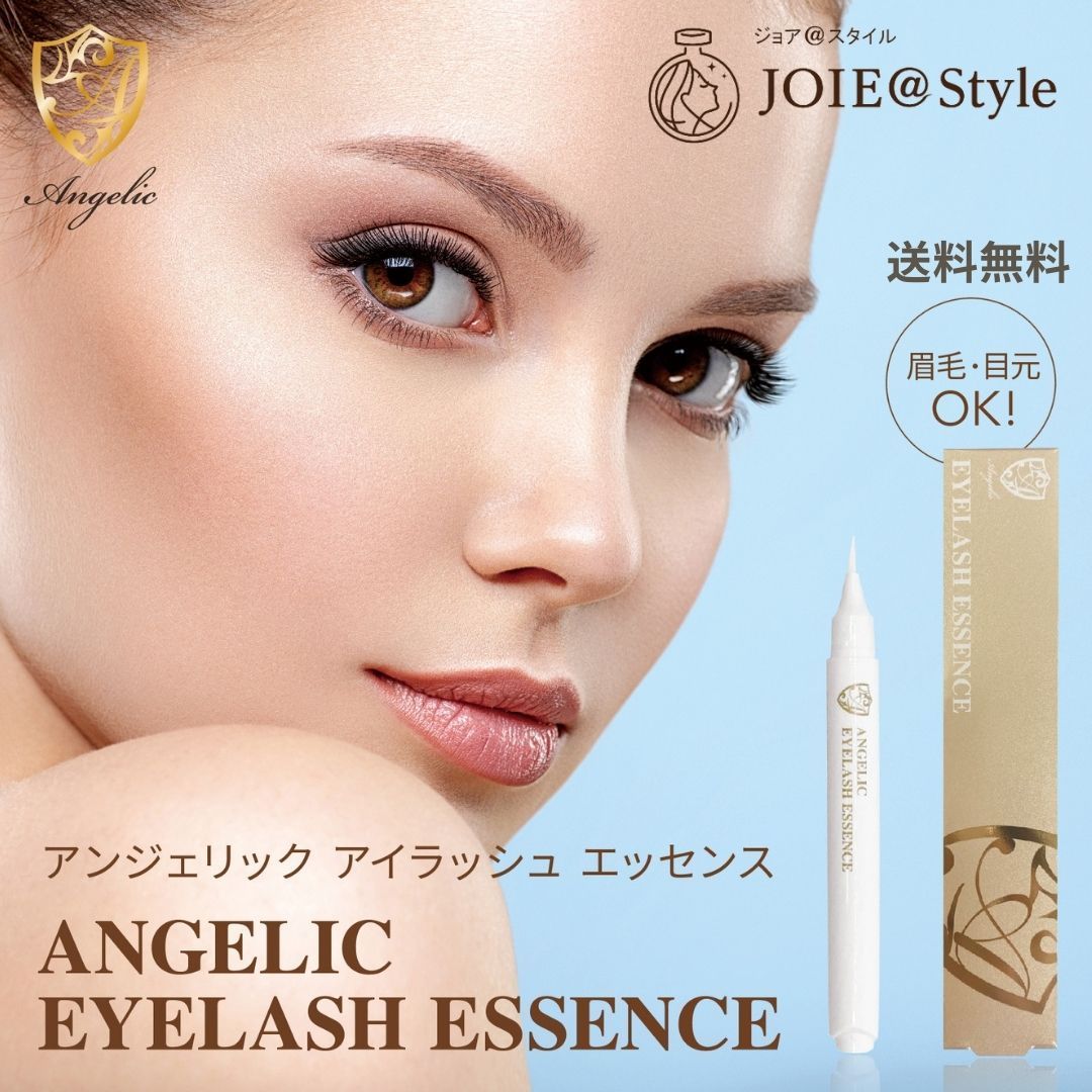 ◆アンジェリック ◆Angelic Eyelash Essennce まつ毛美容液 ノック式