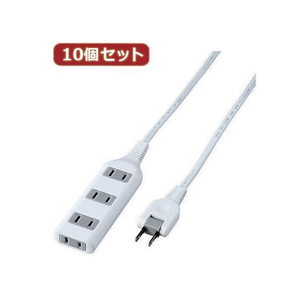 YAZAWA 10個セット耐トラ付タップ4個口 Y02S401WHX10-激安大阪店