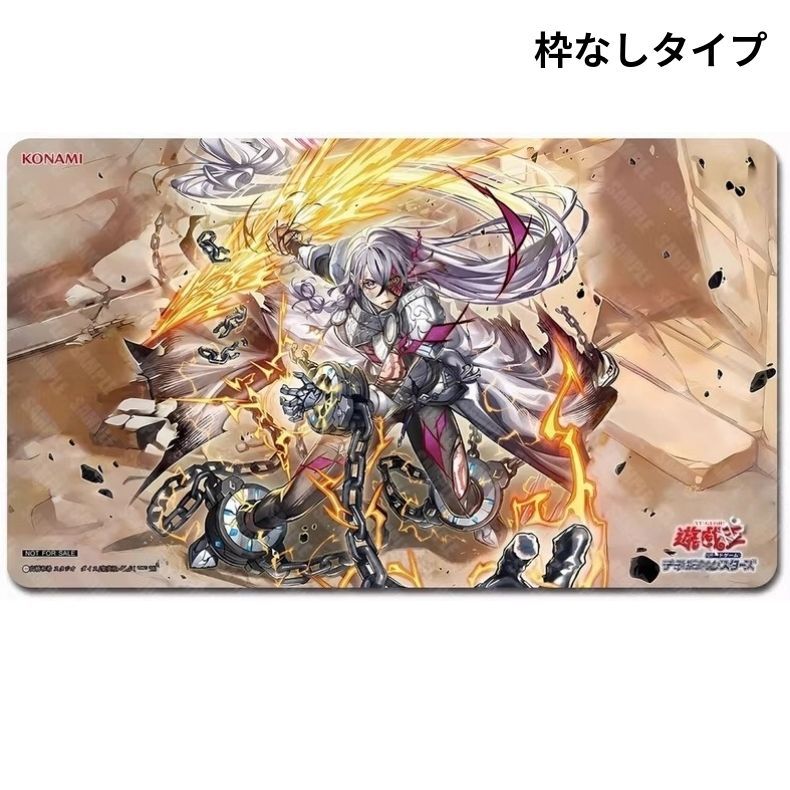 遊戯王　SDドラグマ　教導　カードスリーブプロテクター　プレマ　プレイマット 遊戯王 SDドラグマ 教導 カードスリーブプロテクター プレマ