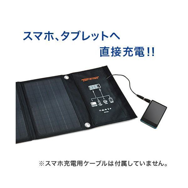 メテックス EVER Bright 21W ソーラーパネル SSBSP-21WP-A 1台 WWW_IBETON_RU