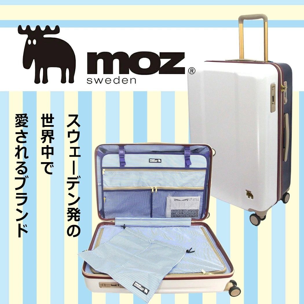 自信 キャリーケース スーツケース moz モズ Mサイズ 軽量 66L 4輪 旅行 修学旅行 旅行カバン TSAロック ダイヤルロック ストッパー サイレント 丈夫 北欧 可愛い3～4泊 PC ABS 女性 母の日 mz-0844-61 新品続々入荷中！