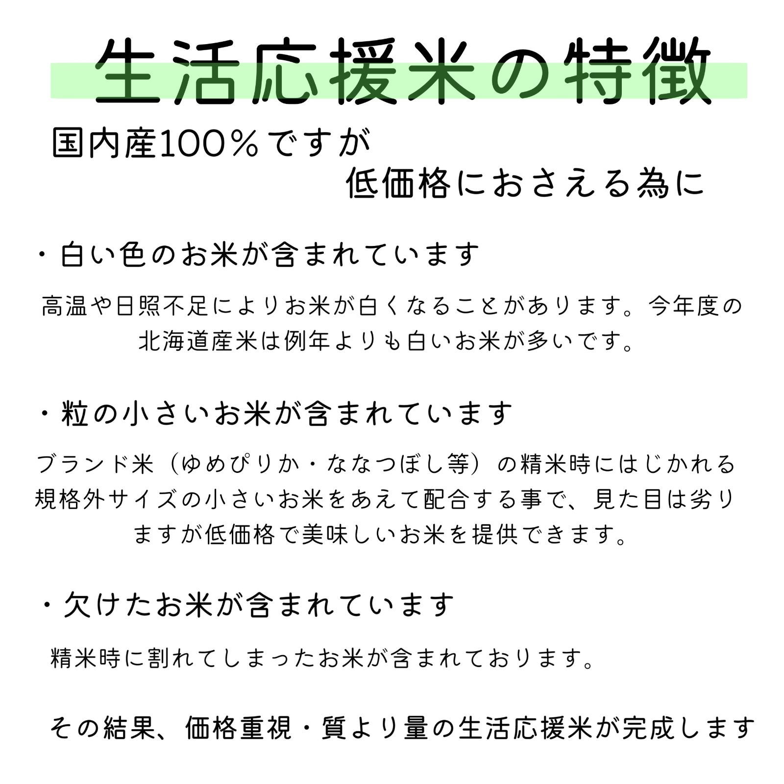 お米20キロ お米20kg