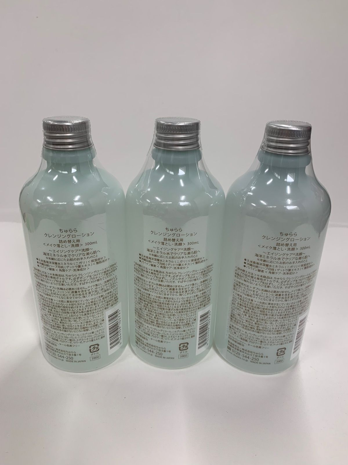 E 447 ちゅらら クレンジングローション 詰め替え用 メイク落とし 洗顔 300 ml 計３点セット