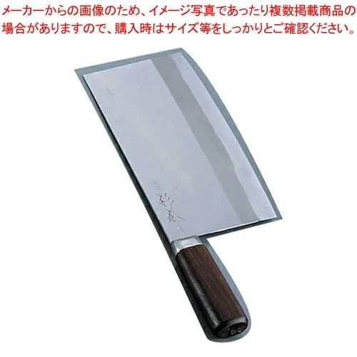 飲んじゃえ ♥杉本　中華包丁＆ペティナイフ2本セット 飲んじゃえ ♥杉本 中華包丁＆ペティナイフ2本セット 飲んじゃえ ♥杉本